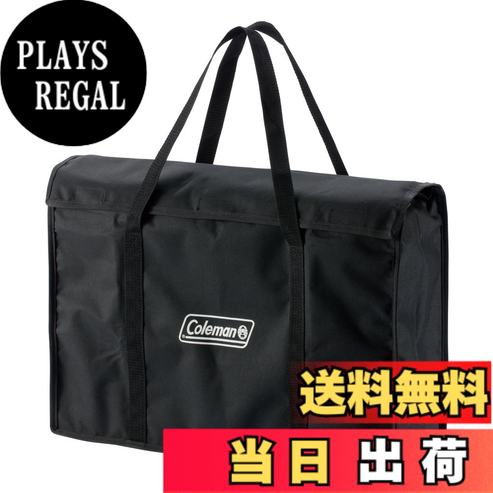 商品情報 商品の説明 クールステージ2ウェイグリルが収納可能なケース 主な仕様 【専用設計】クールスパイダー・クールスパイダープロ・クールステージ2ウェイグリルがぴったり収納できるサイズとなっています。丈夫な素材で耐久性にも優れています。 【汚れから守る】使用後のグリルは、炭の灰や油汚れなどが付着している場合がありますが、このキャリーケースに収納することで、車内や他の荷物を汚すことなく運搬や保管ができます。 【持ち運びやすいハンドル】長めのハンドルで、手持ちだけでなく肩がけでも使用できるため楽に持ち運びができます。 【サイズ】約54x35x17（h）cm　重量：約350g 【材質】ポリエステル # 【送料無料】Coleman(コールマン) クールスパイダー/ケース 2000010533 BBQ バーベキュー キャンプ アウトドア 取っ手付き コンパクト 省スペース 折りたたみ ボックス 持ち運び バーベキューやキャンプでの悩みは、荷物の収納や持ち運びの不便さです。特に、使用後のグリルをどのように運ぶかは、アウトドアを楽しむ上で重要なポイントです。この「Coleman クールスパイダー/ケース」は、そんな悩みを解決してくれるアイテムです。専用設計で、複数のグリルをすっきりと収納でき、特に汚れから守る機能が備わっています。さらに、持ち運びも簡単なハンドル付きで、肩がけも可能です。この商品は、アウトドア愛好者にとって極めて有益で、あなたのキャンプライフをより一層豊かにしてくれます。ぜひ、この機会にお試しください。 ## 1. 商品の特長と利便性 「Coleman クールスパイダー/ケース」の特長は、何と言っても専用設計による収納性です。このケースは、クールスパイダーやクールスパイダープロ、クールステージ2ウェイグリルをぴったりと収められるサイズ感です。この機能により、グリルを運ぶ際に心配な、炭の灰や油汚れから他の荷物を守れるのが大きなポイントです。また、使用後にそのまま収納できるため、後片付けもスムーズに行えます。 さらに、持ち運ぶ際の利便性も抜群です。長めのハンドルは、手持ちだけでなく肩掛けとしても使用できる設計になっており、女性やお子さまでも楽に運べる工夫がされています。また、重さは約350gと軽量なので、キャンプやバーベキューの際にも気軽に持ち運びが可能です。 このように「Coleman クールスパイダー/ケース」は、利便性が高く、使い勝手の良い商品です。特に、アウトドアにおいて綺麗に収納できる点は、使う人に大きな安心感を与えてくれるでしょう。さらに、手軽に持ち運びができるため、家族や友人と一緒にアウトドアを楽しむ際にも最適です。 ## 2. 恵まれた素材の耐久性 「Coleman クールスパイダー/ケース」は、優れた耐久性を誇ります。素材にはポリエステルが使用されており、強度がありながらも柔軟な特性を持っています。これにより、様々な状況下でも安心して使用でき、長期間の使用に耐えることができます。特にアウトドアシーンでは、さまざまな外的要因が影響しますが、このケースはそのような環境でもしっかりとグリルを守ります。 また、耐久性が高いだけでなく、汚れもつきにくい設計になっています。使用後にグリルをしまう際にかかる汚れが気になる方も多いでしょうが、このケースに収納することで、車内や周囲の荷物を汚すことなく運搬できます。これも、アウトドアでの快適さを高める要素のひとつです。 さらに、サイズについても言及しておきましょう。約54x35x17（h）cmというサイズ感は、多くのグリルに対応できる余裕がありつつ、携帯性も考慮されています。この点から、使いたいときにすぐに取り出し、楽に運ぶことができます。大人数でのバーベキューやキャンプでも、効率的に荷物を運ぶ手助けをしてくれます。 ## 3. 使用方法とお手入れ 実際に「Coleman クールスパイダー/ケース」を利用する方法は非常にシンプルです。まず、使用後のグリルをケースに収納します。炭が残っている場合も、ケースに収めることで、そのまま移動できます。このため、通常の移動では気になる炭の灰や油汚れが他の荷物に付着する心配がありません。 お手入れに関しても、非常に簡単です。使用後はケースを軽く水洗いするだけで、汚れが落ちやすい素材を使用しています。そのため、アウトドアを終えた後も手間がかからず、次回の利用もスムーズに行えます。これにより、アウトドアを楽しむ際に、面倒な後片付けから解放されます。 このケースは、特に頻繁にアウトドアを楽しむ方にとって有用です。毎回の使用でストレスを感じることなく、楽しくバーベキューやキャンプを行うことができます。また、仲間や家族と一緒に行くときにも、持ち運びやすい設計が役立ち、みんなでストレスなく楽しめます。 ## 4. 購入の際のポイント 「Coleman クールスパイダー/ケース」を購入する際のポイントとしては、自分の利用スタイルに合ったサイズ確認が重要です。約54x35x17（h）cmのサイズは、多くのグリルに幅広く対応していますが、具体的に自分の持っているグリルが収納できるか確認してからの購入をお勧めします。 また、専用設計であることを理解しておくことで、最適な使用感を実現できます。この商品は、特にアウトドアシーンにおいて非常に役立つアイテムですが、利用しない時は折りたたんでコンパクトにできるため、収納場所を取らない点も見逃せません。 加えて、持ち運びしやすいハンドルも注目です。肩に掛けて移動できるので、長時間の移動中も負担になりません。これこそが、アウトドアライフをより一層快適にする要素です。自分自身のスタイルに合わせて、賢く購入しましょう。 ## まとめ - 「Coleman クールスパイダー/ケース」は専用設計でグリルをスッキリ収納できる。 - 汚れから守る機能があり、他の荷物を汚さない。 - 軽量で持ち運びが楽で、長めのハンドル付き。 - 素材は耐久性があり、毎回の使用も安心。 - 使用後の手入れが簡単で、ストレスを軽減。