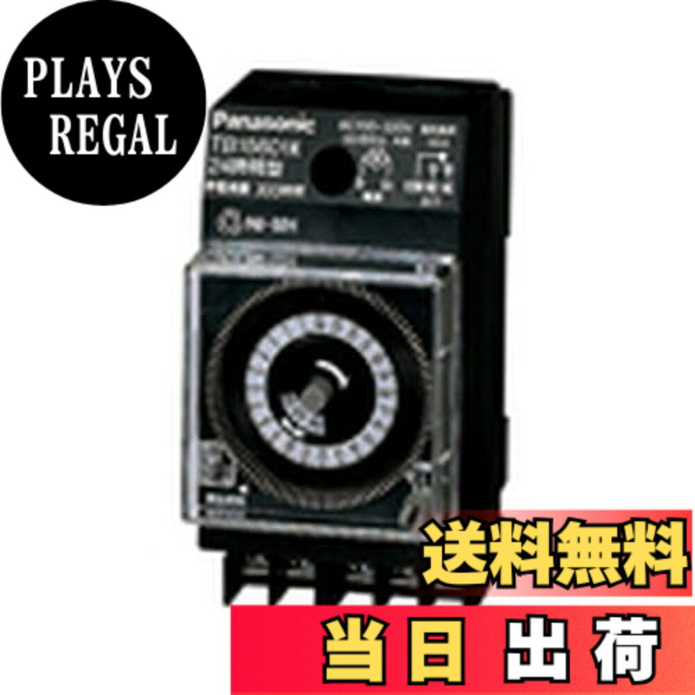 【送料無料】パナソニック(Panasonic) 協約型タイムスイッチ 1回路型 TB15601K