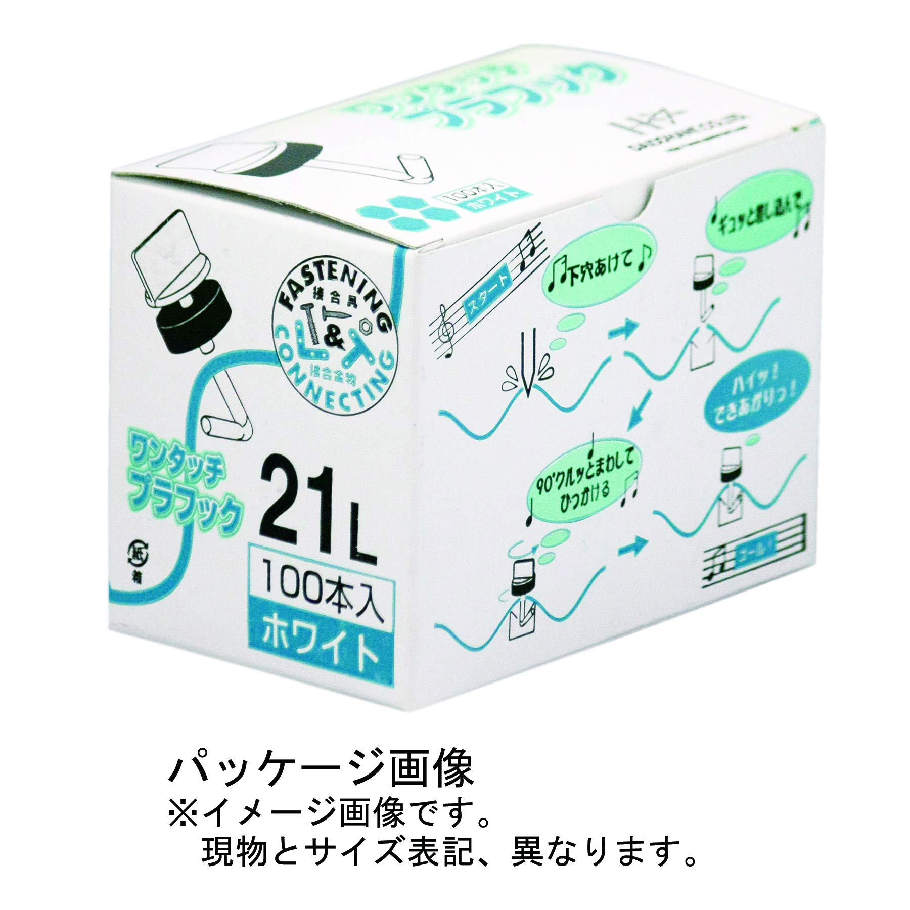 【送料無料】ダイドーハント (DAIDOHANT) (波板フック) ワンタッチプラフック 白 (...