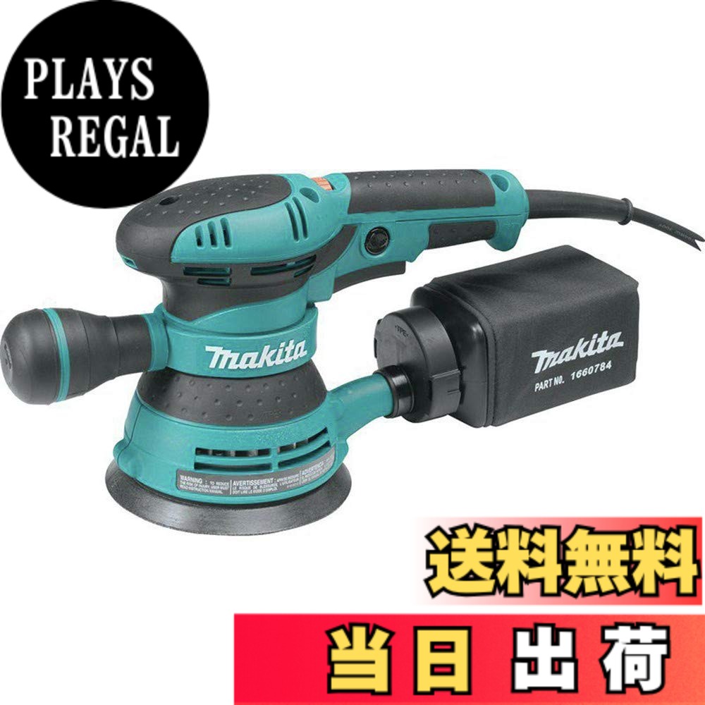 【送料無料】マキタ(Makita) ランダムオービットサンダ ペーパー寸法 125mm BO5041
