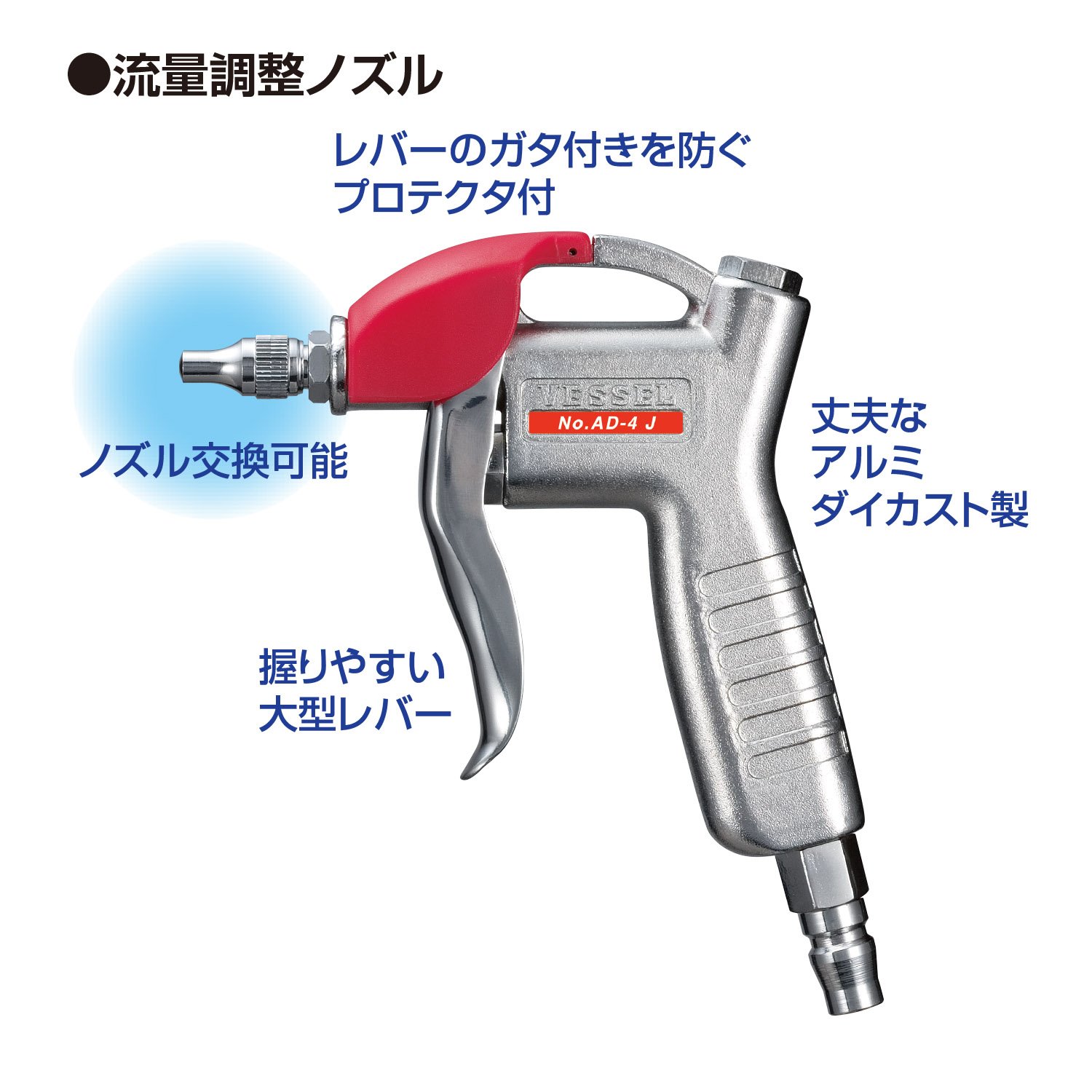 ベッセル(VESSEL) エアーダスター 自在ノズル ノズル長 150mm AD-4-NF-150 plays23-11825200 PLAYS REGAL サンプル画像3