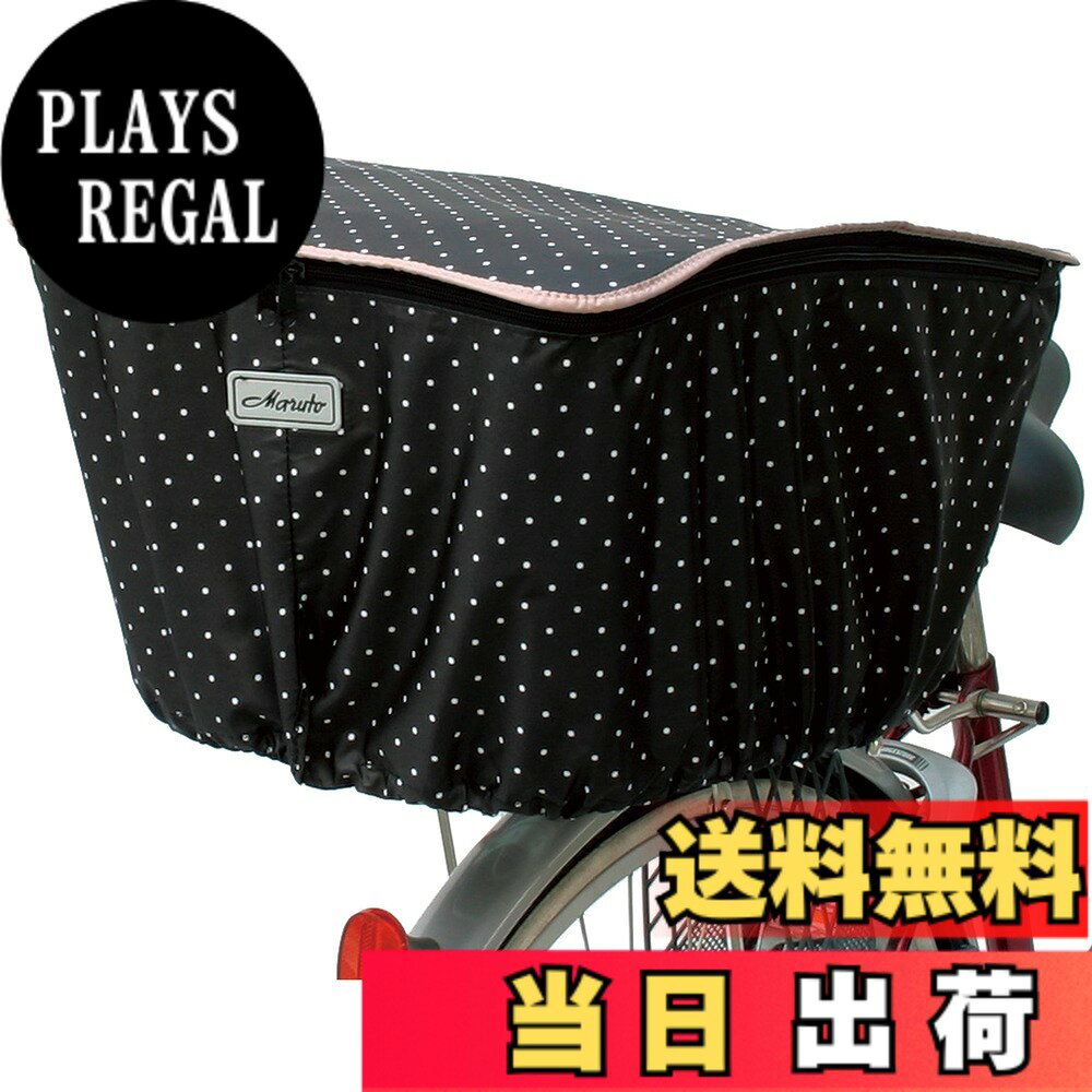 商品情報商品の説明・一段タイプ ・ひったくり防止 ・外から中身が見えません ・【注意】 ・本製品は縫製品につき完全防水ではございません。ファスナーや縫い目から若干の水が浸入する場合があります。主な仕様 サイズ:(約)幅37x奥行48x高さ27cmbr適応:後ろカゴ用素材:ポリエステル(PUコート)、フタ中貼/EVAbr1段タイプです(2段式容量変化の機能はありません