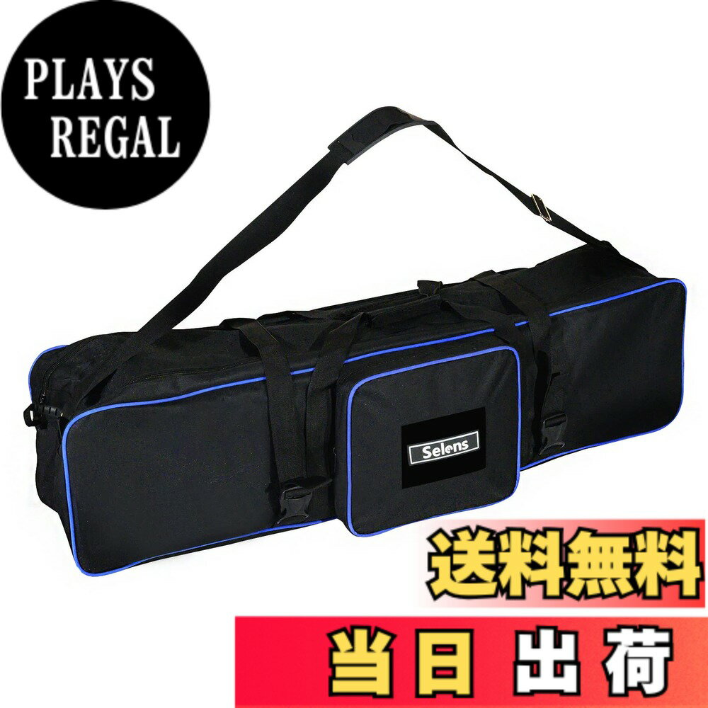 [Free Shipping] Selens Tripod Case 110cm, Compatible with Monopods, Tripods, and Studio Kits, Large Capacity Carrying Case with External Pocket, for Storing Photography Equipment (Black)