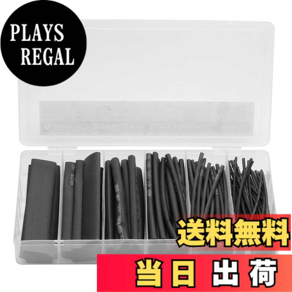 【送料無料】(STRAIGHT/ストレート) 熱収縮チューブ セット ブラック 100ピース 35-311