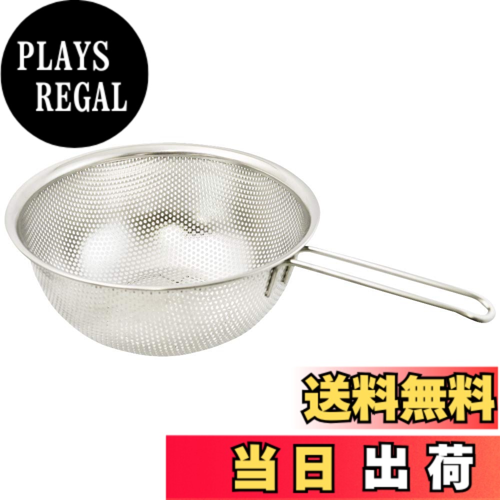 商品情報商品の説明商品紹介 ●【商品説明】●耐久性に優れたパンチングタイプ●変形しにくく、丸洗いできる一枚絞り●取っ手付きなので湯切りに便利です。●ワイヤー足付きで水切りが良く衛生的です。●【原材料】●ステンレススチール●【規格概要】●本体サイズ・・・345*221*110mm重量・・・265g●まとめ買いの場合、システムの仕様で個数分の送料が加算される場合がありますが、送料は1配送先につき1個分の金額となります。●システムの仕様で配達日を指定出来る場合がありますが、配達日の指定は出来ませんのでご了承ください。●ご注文確定後のキャンセルならびに、お届けしました商品のお客様都合による「返品 交換」は行っておりません。 ●ステンレス製で錆びにくくお手入れ簡単 ●変形しにくく丸洗いできる、一枚絞り主な仕様 サイズ:345x221x110mmbr本体重量:265gbr素材・材質:ステンレススチール原産国:中国