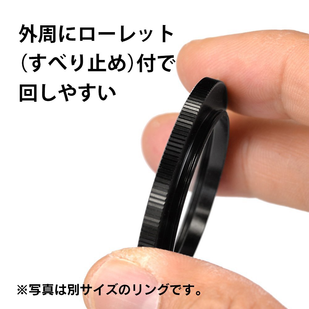 【送料無料】Kenko フィルター径変換アダプター ステップアップリングN 67-77mm 日...