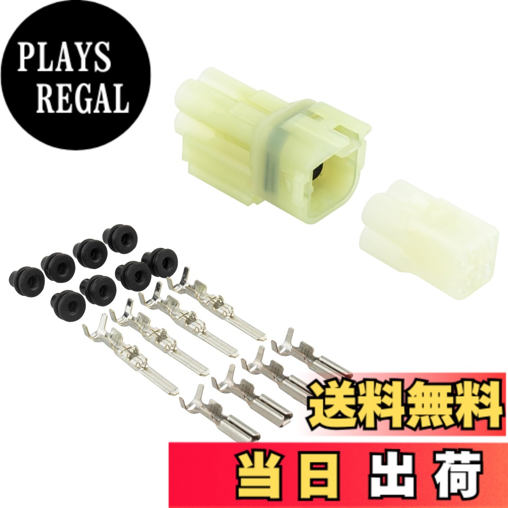 【送料無料】キジマ(Kijima) バイクパーツ...の商品画像