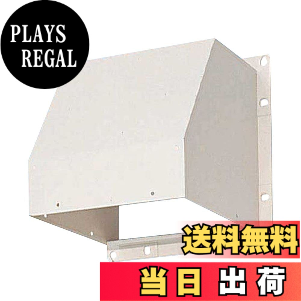 商品情報商品の説明パナソニック(Panasonic) 屋外フード 鋼板製 30cm用 FY-HMS303 です。主な仕様 種類 : 専用部材 屋外フード仕様 : 30cm用材質 : 亜鉛鋼鈑 ポリエステル系粉体塗装付属品 : 水切板2枚フード板厚 : t0.5mm・マンセル値 : 2.1Y7.7/1.1
