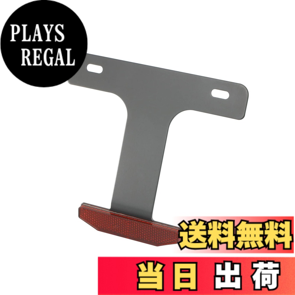 商品情報商品の説明リヤフェンダーやフェンダーレスキットの装着や、テールランプの交換等の際に必要となるリフレクター(後部反射器)を、ナンバープレート取付ボルトを利用して、ナンバープレート下部にマウントするためのキットです。 ※リフレクターを装備していない車両は、公道走行出来ません。主な仕様 利用可能車種(代表例) 【ホンダ】PCX150 | フュージョン | フォーサイトフォルツァ | フェイズ | B400SF | CB400SハイパーV-TEC | CB400SFbr利用可能車種(代表例) 【ヤマハ】YZF-R15 | YZF-R25 | YZF-R3 | XT200 | TW200 | TW225 | セロー225 | マジェスティS | マジェスティ250 | グランドマジェスティ250 | グランドマジェスティ400(FI車) | マグザム | RZ250R | TZR250 | トリッカー(FI車) | セロー250(FI車) | XJ400 | XZ400D | SR400 | ビラーゴ400 | ドラッグスター250 | ドラッグスター400br利用可能車種(代表例) 【スズキ】バーグマン200 | バンバン200 | スカイウェイブ250 | ジェンマ | GSR250 | バンディット250 | グース250 | ボルティ250 | グラストラッカー利用可能車種(代表例) 【カワサキ】Ninja250R(ニンジャ250R) | Ninja250(ニンジャ250) | Ninja250SL(ニンジャ250SL) | Z250FT | GPX250R | GPZ250R | ZZ-R250 | Z250 | ZXR250R | バリオス250 | バリオス250II | エリミネーター250LX | エリミネーター250V | エストレヤ | Dトラッカー | DトラッカーX | スーパーシェルパ | 250TRbrアルミ製