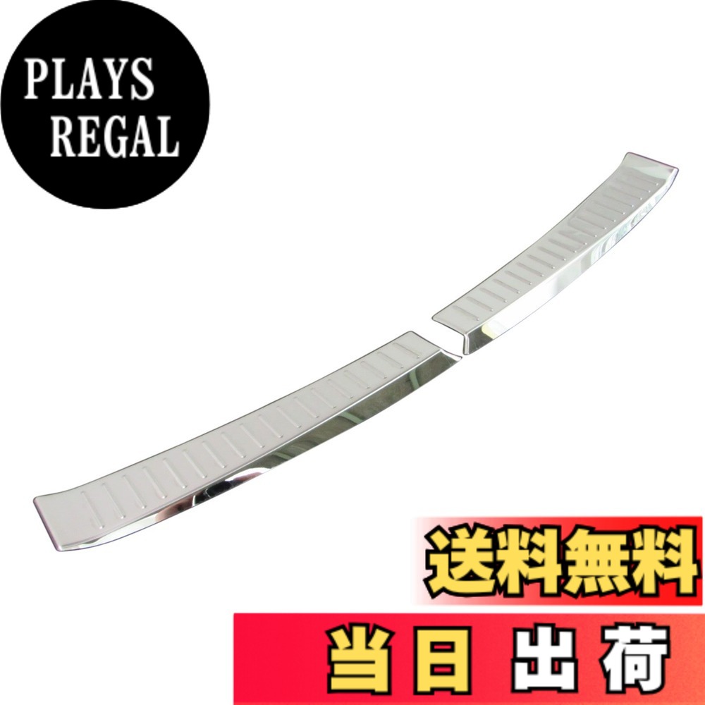 【送料無料】BRIGHTZ CX-5 KE ステンレスインナーリアバンパーフットプレート Aタイプ 【 INS-FOOT-003 】 CX5 CX-5 シー シィー シイー エックス KEEAW KE2AW KEEFW KE2FW 11704