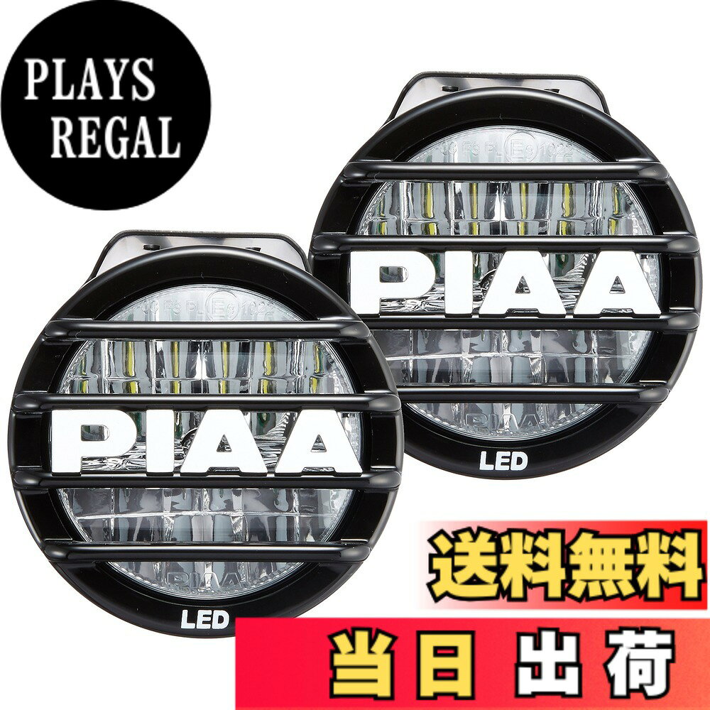 楽天市場】piaa フォグランプ バイクの通販