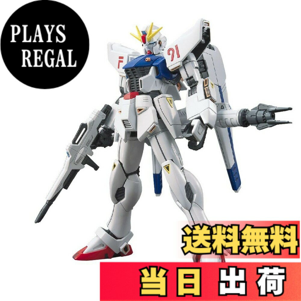【送料無料】HGUC 1/144 ガンダムF91 (機動戦士ガンダムF91)