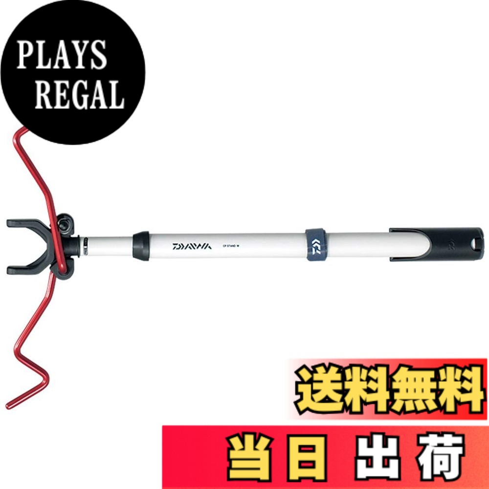 商品情報商品の説明三脚のサブ変わりとしても便利なWアーム仕様。主な仕様 全長:38cm(収納時)~58cm(伸長時)brWアームで投竿2本掛け可能。チョイ投げ、ライトロッドなら3本掛け可能。使用しない時は、便利に収納可能。ベルト搭載で、使用しない時はアームを固定できる。高さ調節可能。クールライン11Lに斜め収納可能。※投げタックルは2本掛けを限度としてください。リール同士がぶつかり、破損などの原因になりますので3セットは掛けられません。※小型・軽量のクーラーに取付ける時は内容物(氷・飲物)等で重量バランスを取って使用してください。※アームの片側のみ掛ける場合は、バランス・タワミ・破損に注意してください。またアームには重いタックルを掛けないでください。