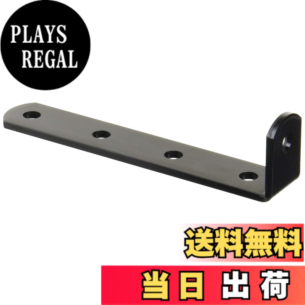 商品情報商品の説明色々な用途に使え、便利で加工しやすいアルミ製ステーに、ブラックアルマイト仕様がラインナップ。 ● アルミ製ブラックアルマイト仕上げ ● ステー幅:20mm ● 厚み:3mm ※アルマイト処理面を削り、アルミ地を出せば電極としても使用可能。主な仕様 汎用多彩な用途に使用できる汎用アルミステーです。使い勝手に優れたタイプ、サイズ、アルマイトカラーバリエーションを豊富に設定しています。アルマイト処理面を削り、アルミ地を出せば電極としても使用できます。