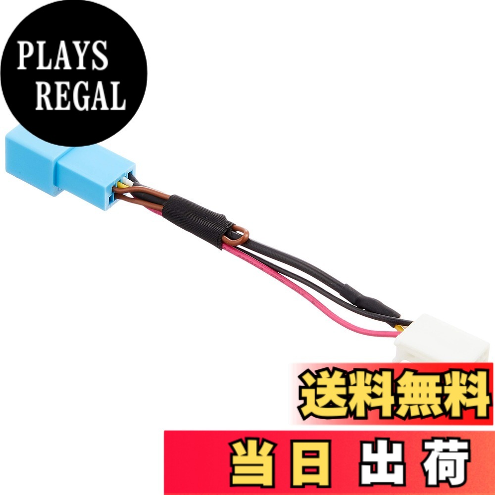 【送料無料】ストリート(Street) ミスタープラス バックカメラ接続中継ケーブル CA-5