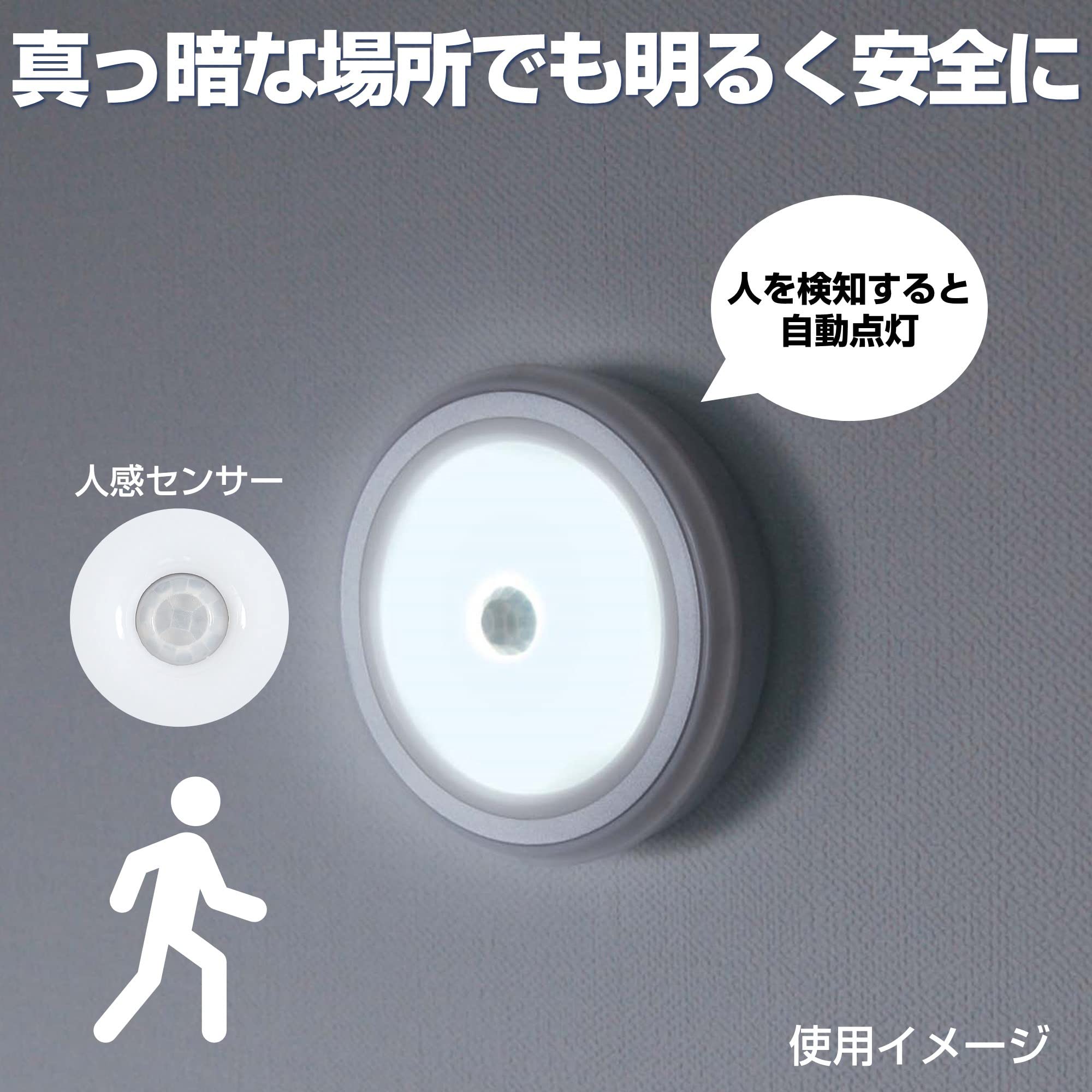 【送料無料】朝日電器 エルパ LEDナイトライト 明暗・人感センサー PM-L214