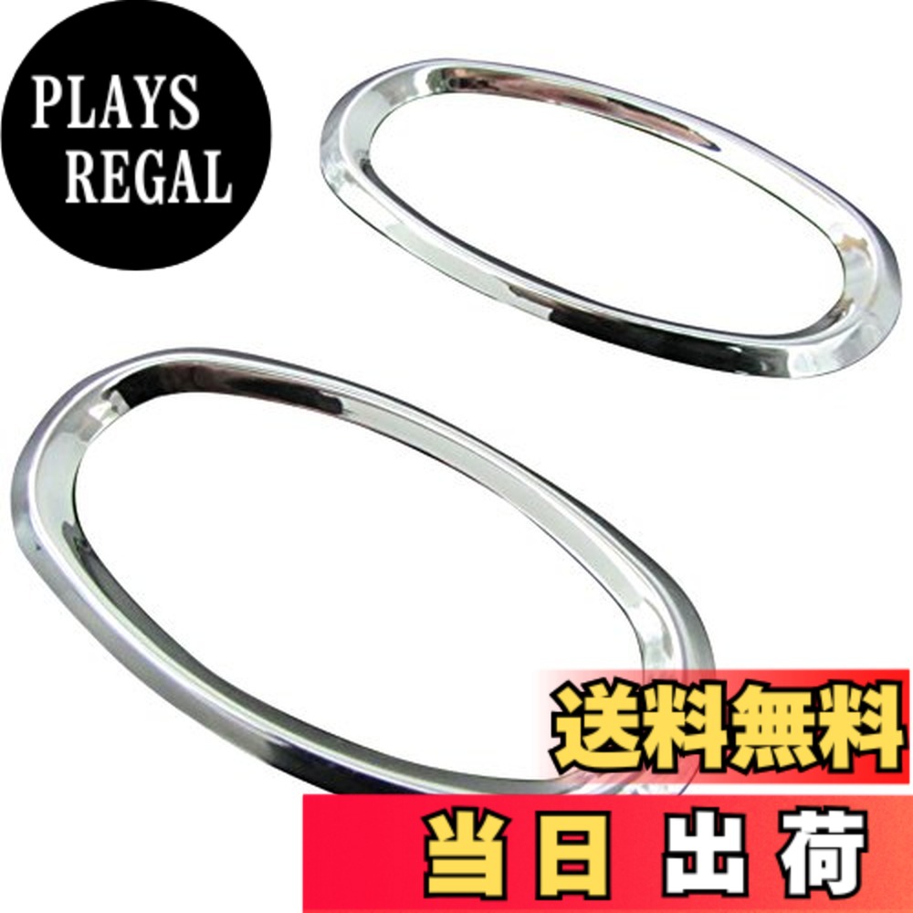 【送料無料】BRIGHTZ MPV LW メッキサイドマーカーリング 【 SID-RIN-010 】 LW3W LW5W LWEW LWFW エムピイーブイ エムピーヴイ エムピィヴイ エムピイヴイ エムピィーヴイ エムピイーヴイ 12989
