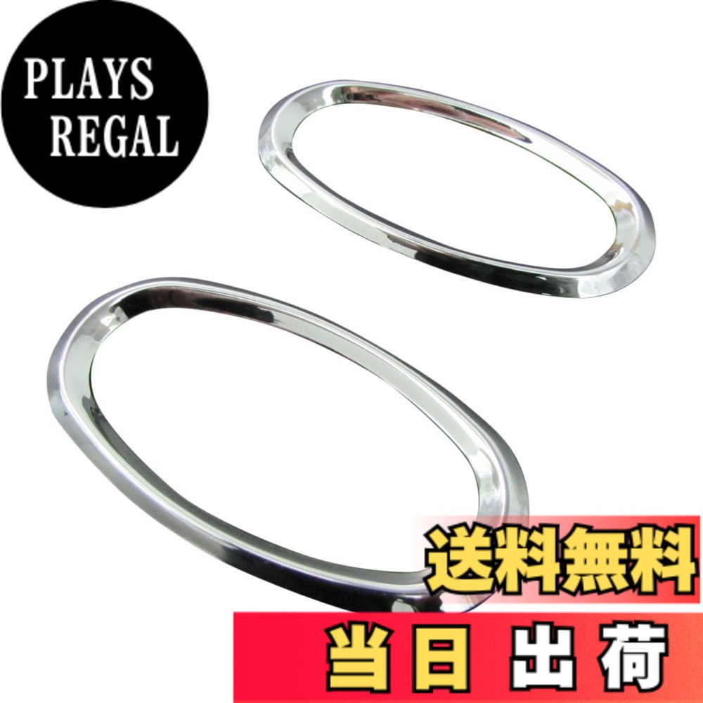 【送料無料】BRIGHTZ アクセラセダン BL メッキサイドマーカーリング 【 SID-RIN-010 】 アクセラ セダン BL5FP BLEAP BLEFP BLFFP 12994
