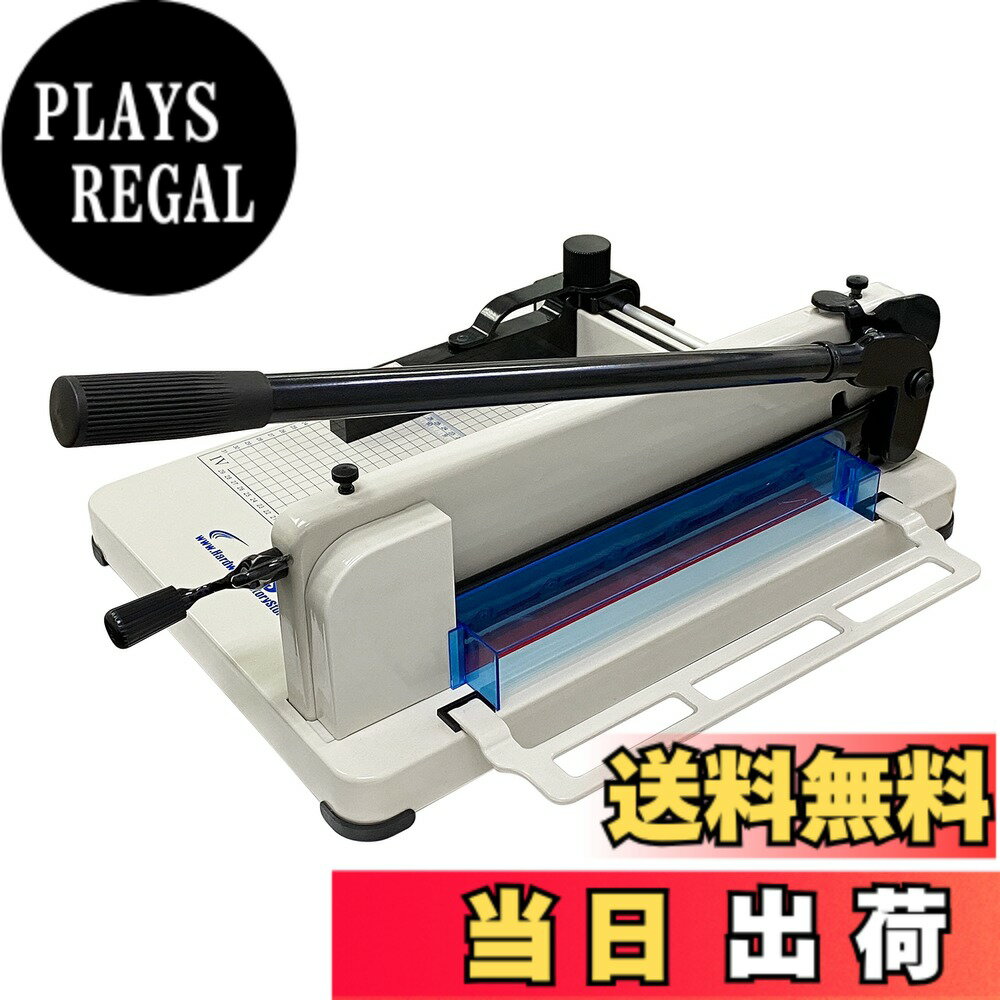 【送料無料】HFS(R) ペーパーカッター (A4 ホワイト) 大型裁断機 400枚まで 事務
