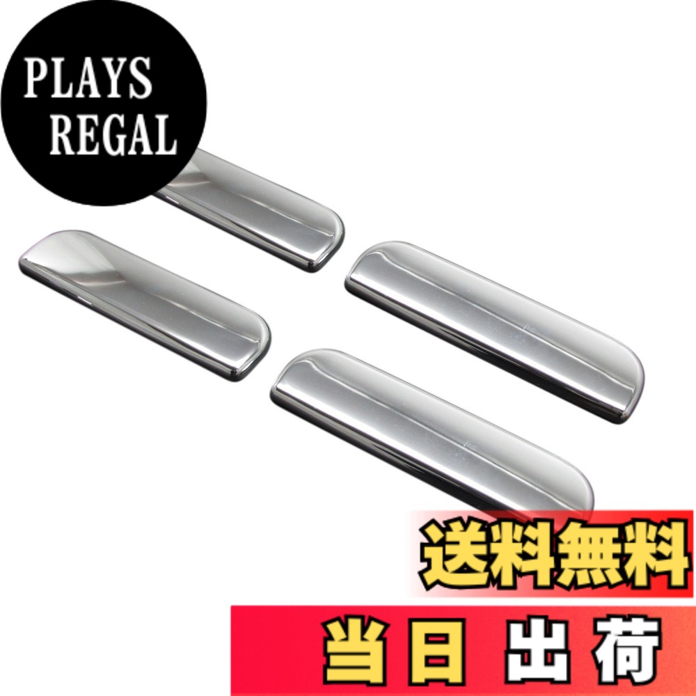 【送料無料】BRIGHTZ ekアクティブ H81W メッキドアハンドルカバー ノブ 4PC 【 DHC-NOBU-018-4PC 】 ek アクティブ アクテイブ イーケー イーケイ 81 H81 81W 13855