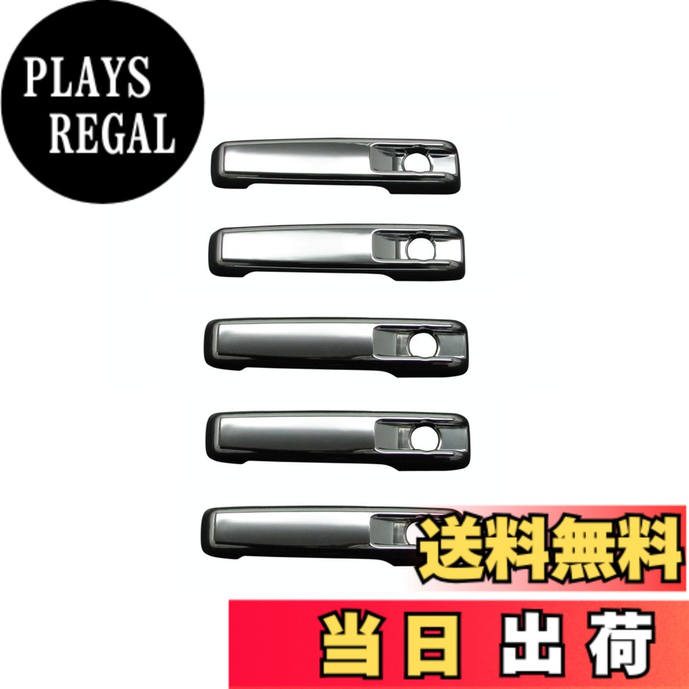 【送料無料】BRIGHTZ Gクラス W463 G320S G320L G500S G500L メッキドアハンドルカバー ノブ 5PC 【 DHC−NOBU−134−5PC 】 カーボンエディション G55L G63 AMG ゲレンデ 13746