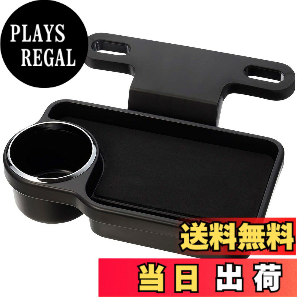 商品情報商品の説明特長 ●ヘッドレスト取付け専用のドリンク＆トレイです。折りたたみ・左右スライドが可能。 ●取付けベースをヘッドレストに差し込む簡単取付けです。 ●トレイはスマートフォンやタバコ・ガム・ハンバーガー等を簡易的に置くことができます。 ●質感豊かなデザインがインテリアにマッチします。 ●高級感漂うクロームメッキ仕上げのカップホルダーリング付き。 お買い求めの前に 本製品の取付けについては以下をご確認ください。 ●一本足タイプのシャフト及びヘッドレスト一体式のシートには取付けできません。 ●ヘッドレストシャフトとシート背面の前後幅が55mm以上、ヘッドレスト下面とシート上面の隙間が15mm以上ある車種には取付けできません。 ●取付け可能なシャフトは太さが14mm以内、間隔が120mm-180mmです。 ●フタ（キャップ）の無いドリンク類は収納しないでください。 ご注意 ●本製品を取付け使用の際、車両側に使用前との変化が生じた場合の故障、損害（破損・キズ・変色・痕等）は当社では責任、補償を負いかねます。 ●指定箇所以外の場所に取付けないでください。 ●耐熱・耐候性に優れた素材を使用していますが、過剰な車内の高温や経年劣化等で形状が変化する場合があります。 ●ご使用中の本製品、並びに収納物・飲料水等の落下による損害は、当社では責任、補償を負いかねます。 ●500mlペットボトルと小物（スマートフォン等）を含めた重量（約1000g）を超えるものは落下のおそれがあります。 ※直径70mm以上のペットボトルは入りません。 ※悪路や急ハンドルは、収納物が落下するおそれがありますので十分にご注意ください。 ●本製品は自動車専用です。他の用途にはご使用になれません。 ●パッケージ表面の写真はイメージ（取付例）です。 ※本注意事項に従わない場合や誤った取付け、分解、改造をされた際の事故・故障・破損につきましては、当社では一切その責任を負いかねます。主な仕様 生産国:中国ヘッドレスト取付け専用のドリンク＆トレイです。折りたたみ・左右スライドが可能。取付けベースをヘッドレストに差し込む簡単取付けです。トレイはスマートフォンやタバコ・ガム・ハンバーガー等を簡易的に置くことができます。質感豊かなデザインがインテリアにマッチします。高級感漂うクロームメッキ仕上げのカップホルダーリング付き。