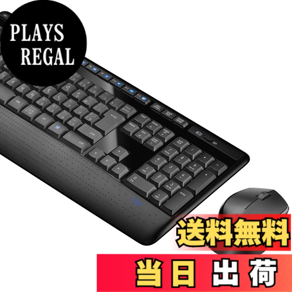 【送料無料】ロジクール ワイヤレスマウス キーボード セット 無線 ワイヤレスコンボ MK345 国内正規品