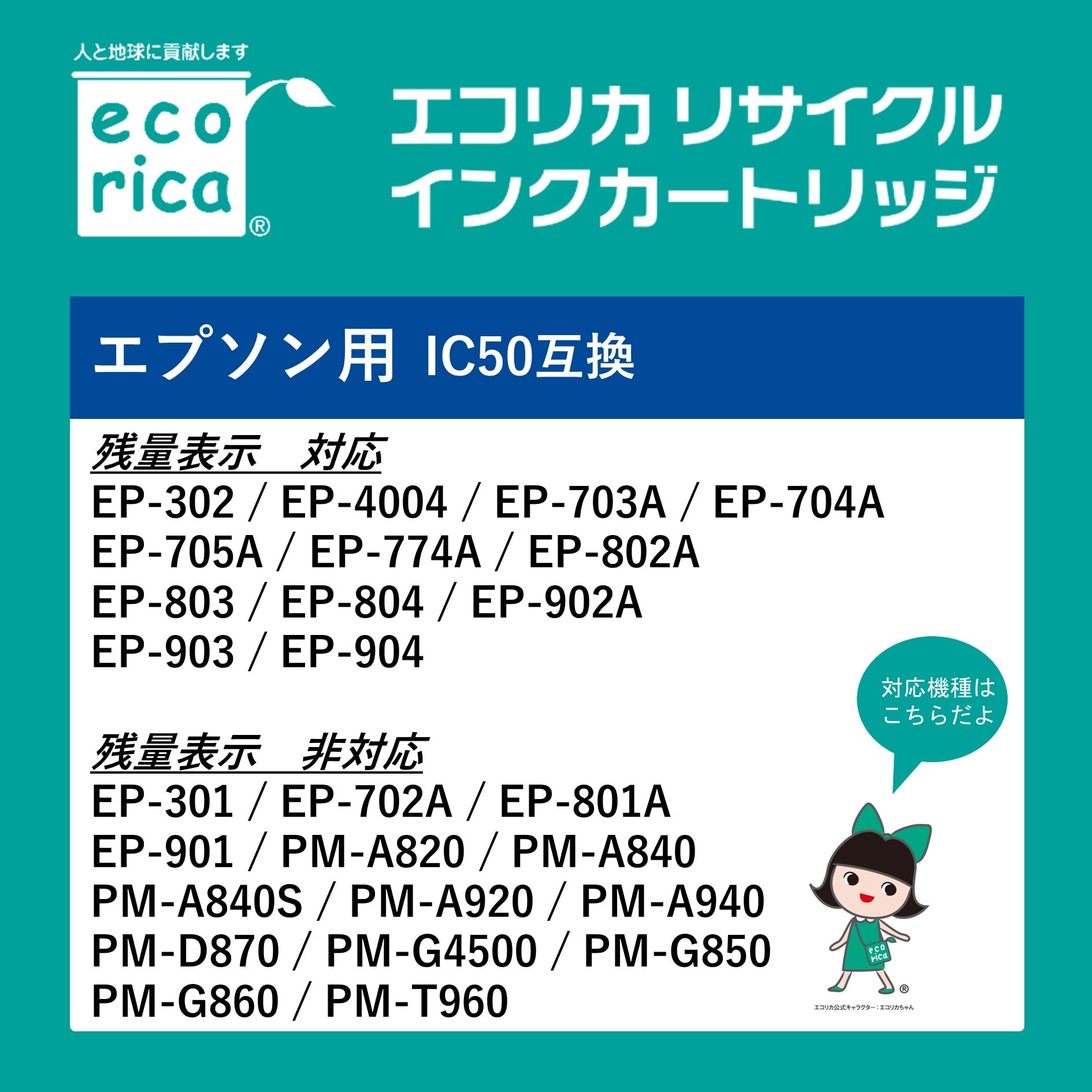 ECI-E506P BK plays23-10782523 PLAYS REGAL サンプル画像2