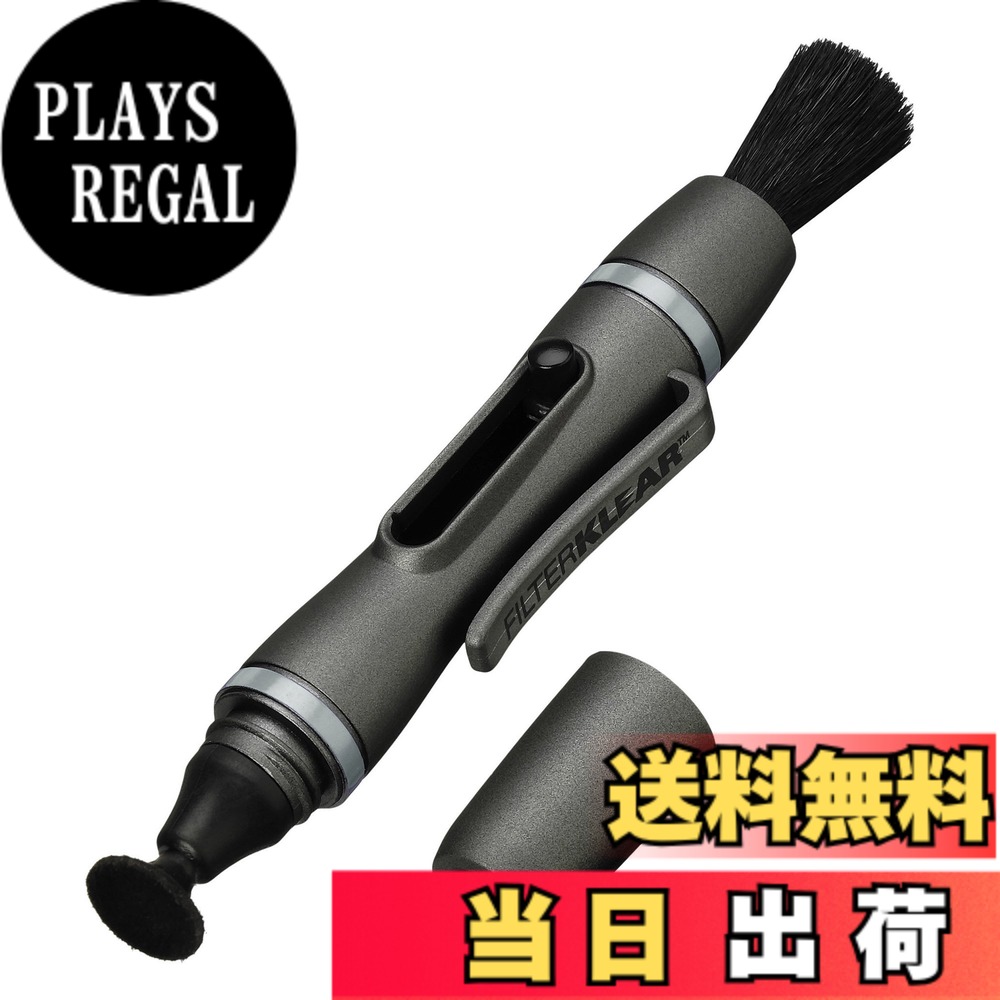 【送料無料】ハクバ HAKUBA メンテナンス用品 レンズペン3 フィルタークリア【レンズフィルター ...