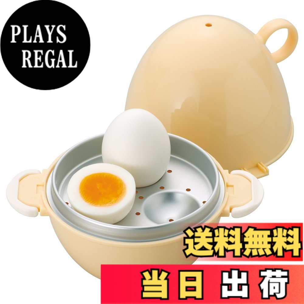 商品情報 商品の説明 商品紹介 ●たまごの黄身が片寄らず、きれいなゆでたまごができます ●1回3個までできます ●たまごと水を入れ、電子レンジで加熱するだけ ●加熱時間は3個の場合、約8~11分で半熟・普通・硬めの調節ができます ●たまごの黄身が片寄らず、きれいなゆでたまごができます ●1回3個までできます ●たまごと水を入れ、電子レンジで加熱するだけ ●加熱時間は3個の場合、約8~11分で半熟・普通・硬めの調節ができます 主な仕様 サイズ:幅15x奥行12.7x高さ13.3cm 重量:165g 注意事項:※レンジから取り出す場合は容器が熱くなっていますので、やけどには十分気をつけて下さい。 食洗機:否 1回3個までできます # 【送料無料】曙産業 楽楽レンジ ゆでたまご 30713 毎日忙しい中で、朝食やお弁当に使える「ゆでたまご」を作るのは、意外と時間と手間がかかりますよね。たまごを茹でるためのお鍋を用意したり、火加減を調整したりするのは、特に慌ただしい朝には面倒なものです。そんな悩みを解決するのが、曙産業の「楽楽レンジ ゆでたまご」です。この商品は、電子レンジを使って簡単に、そしてきれいにゆでたまごを作ることができます。 「楽楽レンジ ゆでたまご」は、最大3個まで同時に調理可能で、黄身が偏らず、見た目も美しいゆでたまごが簡単に完成します。使い方はとてもシンプル。まずはたまごと水を容器に入れ、後は電子レンジで加熱するだけ。加熱時間も、半熟から普通、硬めまで好みに応じて調整でき、約8?11分で美味しいゆでたまごを手に入れられます。 毎日の食生活をサポートしてくれる「楽楽レンジ ゆでたまご」は、料理が苦手な方や忙しい方にもぴったり。煮る・焼くの手間を省き、洗い物のストレスも軽減して、もっと楽しいキッチンライフを実現します。ぜひこの機会に、便利で使いやすい「楽楽レンジ ゆでたまご」をお試しください。 ## 誰でもできる簡単な使い方 「楽楽レンジ ゆでたまご」は、たったの数ステップで美味しいゆでたまごが作れます。まず、容器にたまごを3個まで入れ、水も適量加えます。それから、電子レンジで加熱するだけです。これだけの手間で、自宅で簡単にゆでたまごが出来上がります。 加熱時間は、好みに応じて調整が可能です。半熟の場合は約8分、普通は約9分、硬めは11分が目安です。加熱時間を調整することで、理想的なゆでたまごが楽しめます。また、加熱後は容器が熱くなるため、取り出す際には注意が必要です。たとえば、耐熱手袋を使うと安心です。 さらに、調理後は後片付けも簡単。容器は手洗いが必要ですが、シンプルなデザインなので、洗うのも楽です。また、食洗機には対応していないため、洗うときは少し手間がかかりますが、使った後の満足感はそれを上回ります。 この便利な「楽楽レンジ ゆでたまご」を使えば、朝の忙しい時間でもしっかり栄養を摂れるゆでたまごが簡単に用意できます。子どもにも人気の一品となり、家族全員の食事に活用できるでしょう。また、ゆでたまごはお弁当のおかずにもぴったりなので、毎日の食事に役立てることができます。 ## 見た目も美しいゆでたまごが出来る理由 「楽楽レンジ ゆでたまご」では、たまごの黄身が偏らずにきれいな形に仕上がる秘密がいくつかあります。まず、専用の容器がたまごの位置をしっかり保持する設計になっていることです。この設計により、加熱中に黄身が片寄ることがなく、見た目も美しいゆでたまごを作ることができます。 また、この容器は熱伝導に優れており、均一に加熱されるため、全てのたまごが同じ状態に仕上がります。この機能は、特にたまご料理を楽しむ方にとって大きなメリットです。さまざまな料理に活用できるため、普通のゆでたまごだけではなく、サラダやパスタのトッピングにも最適です。 さらに、調理時間が短いのも特徴的です。従来の茹でる方法に比べ、電子レンジを使うことで時間を大幅に短縮。忙しい朝でも、手間なく栄養を摂ることができます。また、夕食の準備をする際にも役立つアイテムです。パーティーや集まりの際に、大量に用意することも可能ですので、さまざまなシーンで活用できるでしょう。 このように、「楽楽レンジ ゆでたまご」を使うことで、美味しさと見た目を同時に満たすゆでたまごを手軽に楽しむことができます。家族や友人との食事を彩る素晴らしいアイテムとして、ぜひお試しください。 ## 安全に使えるポイントと注意事項 「楽楽レンジ ゆでたまご」は、扱いが簡単ですが、安全に使用するためのポイントがあります。まず、電子レンジで調理する際、加熱後は容器が非常に熱くなります。やけどのリスクを避けるため、必ず熱に強い手袋を着用して取り扱うことをおすすめします。 また、使用後の洗浄も重要です。手洗いが必要ですが、研磨材を使わないようにしましょう。傷が付きやすく、長持ちしない可能性があります。また、容器は食洗機に対応していないため、注意が必要です。 さらに、初めて使用する際には、必ず取扱説明書に目を通して正しい使用法を確認することが大切です。調理時間を短くしすぎると、十分に火が入らないこともありますので、自分好みの仕上がりを見つけるために、試行錯誤してみてください。 最後に、容器は適切に保存することも重要です。直射日光を避け、湿度が低い場所に保管することで、劣化を防ぐことができます。この注意を守ることで、長く使い続けられるアイテムになることでしょう。 「楽楽レンジ ゆでたまご」は、便利さだけでなく、安全にも配慮された製品です。ぜひご家庭のキッチンで活用して、手軽に美味しいゆでたまごを楽しんでください。 ## まとめ - 曙産業の「楽楽レンジ ゆでたまご」で、簡単にゆでたまごが作れる。 - 最大3個まで同時に調理可能で、加熱時間も自在に調整できる。 - 見た目が美しいゆでたまごを楽しめる設計。 - 使用後の注意事項や安全性に配慮。 - 誰でも手軽に美味しいゆでたまごを作ることができ、料理の幅が広がる。 「楽楽レンジ ゆでたまご」を使って、毎日の食事をより楽しんでみませんか？この便利なアイテムで、あなたのキッチンライフがさらに充実することでしょう。