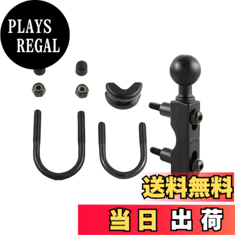樂天商城 - 【送料無料】ラムマウント(RAM MOUNTS) ベース部 ブレーキ/クラッチリザーバー用ベース U字ボルト付き RAM-B-309-7U