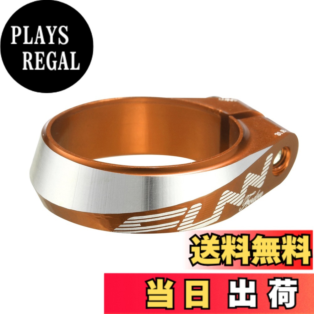 楽天市場】シートクランプ（カラーオレンジ）の通販