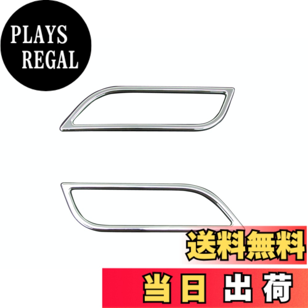 【送料無料】BRIGHTZ XVハイブリッド GPE メッキリフレクターリング Aタイプ 【 REF-RIN-023 】 GP XV ハイブリッド ハイブリット 15710