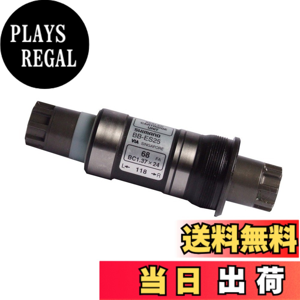 商品情報商品の説明シマノ(SHIMANO) BB-ES300 118mm 68BSA EBBES300B18主な仕様 シマノ(SHIMANO) BB-ES300 118mm 68BSA EBBES300B18