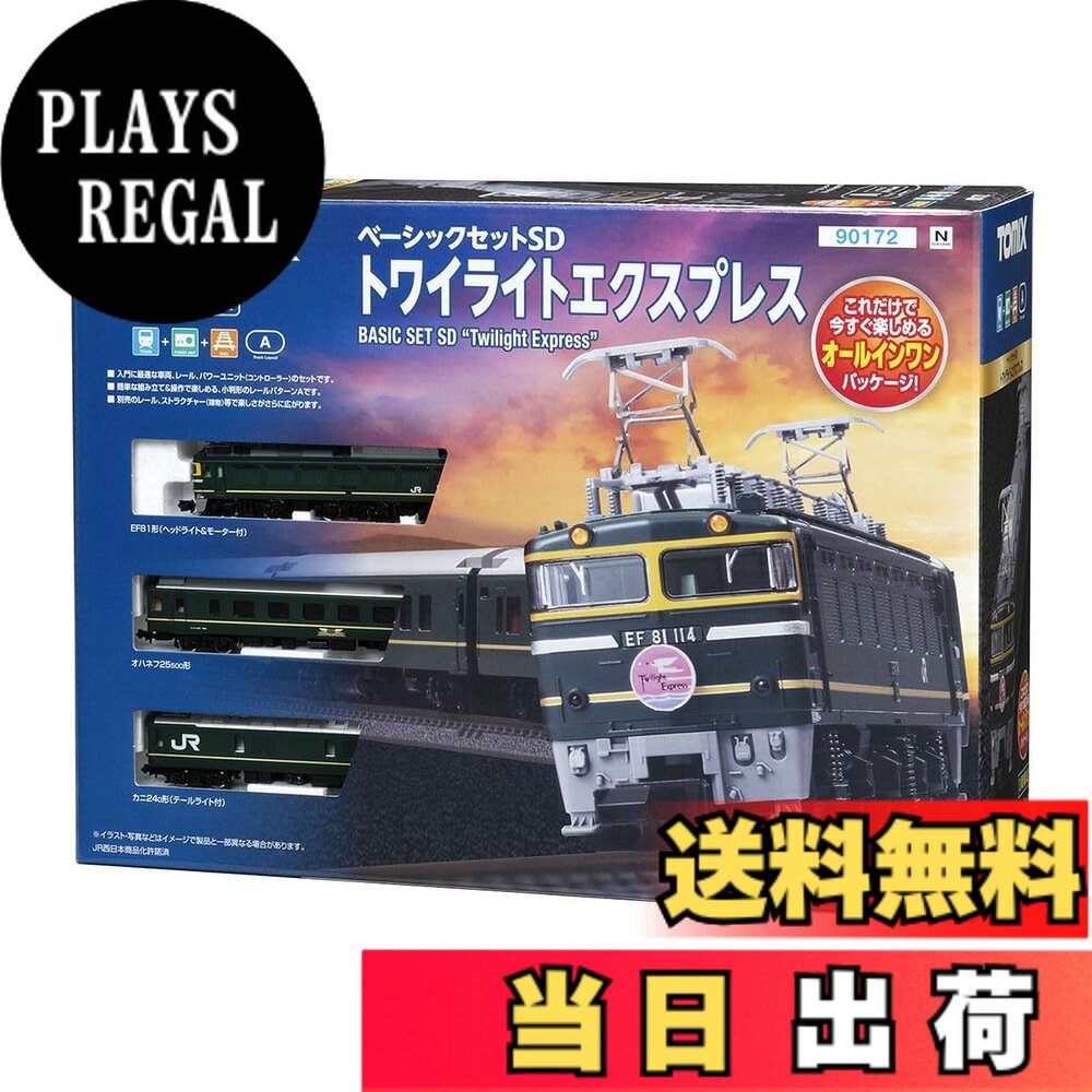 楽天市場】nゲージ 入門の通販