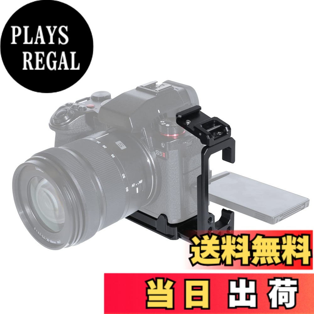 NICEYRIG Panasonic LUMIX S5 / LUMIX S5Mark II/LUMIX S5Mark II X/パナソニック DC-G9M2に対応 カメラ用L型プレート カメラケージ ー405