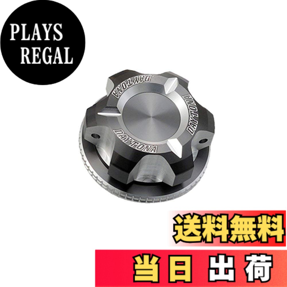 【送料無料】デイトナ(Daytona) PREMIUM ZONE(プレミアムゾーン) バイク用 オイルフィラーキャップ M30XP1.5アッシュAシルバー 91914