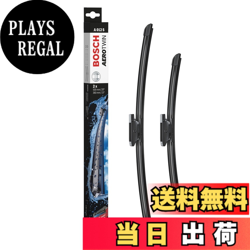 【送料無料】BOSCH(ボッシュ) 輸入車用 フラットワイパーブレード エアロツイン車種専用 500/360mm A012S