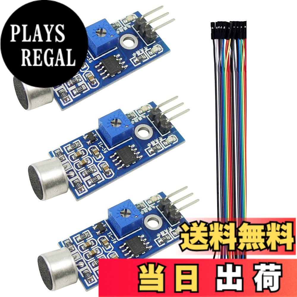【送料無料】KKHMF 3個 サウンドセンサーモジュール声検出声コントロール