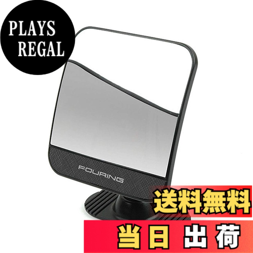 GOTOSHOP カーミラー BLACKLABEL multi 補助ミラー/死角地帯の解消/安全運転/簡単な取り付け
