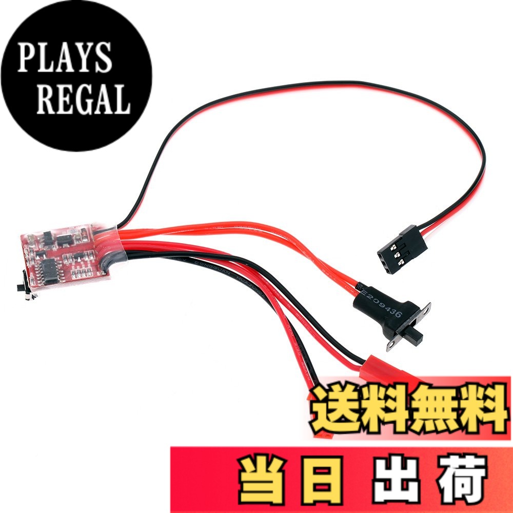商品情報商品の説明主な仕様 インストールが簡単。100％真新しい。20Aブラシスピードコントローラ。フォワード、リバース、ブレーキを制御する機能を持ちます。130/180/260/280/380ブラシモータに対応しています。高品質、耐久性を持ちます。
