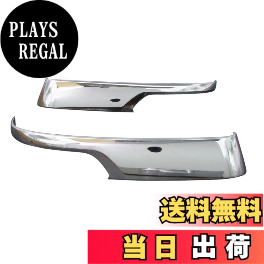 Rakuten - 【送料無料】BRIGHTZ ランクル URJ202W メッキドアミラーウィンカーリム 【 MIR-ETC-025 】 URJ202 J202 202 200 ランドクルーザー 18188