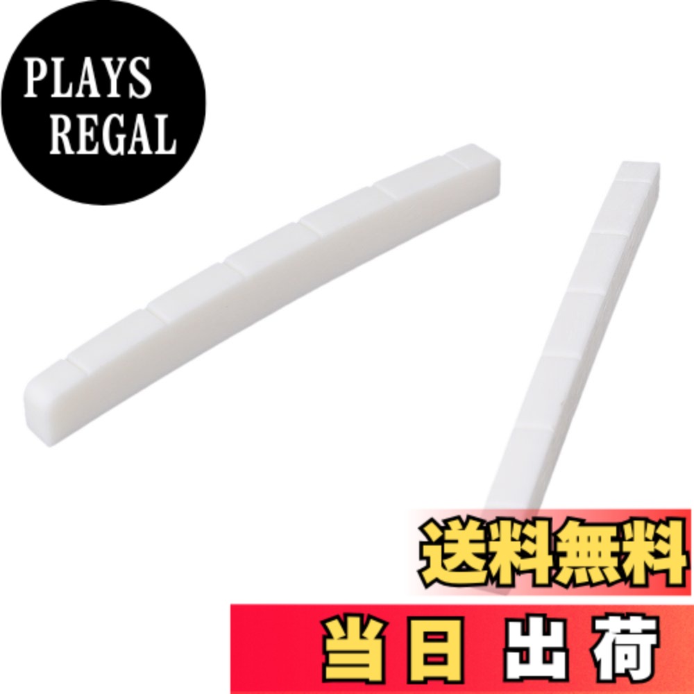 Yibuy 2個入れ ホワイト 牛骨 エレキギターのナット 6 String for Repair