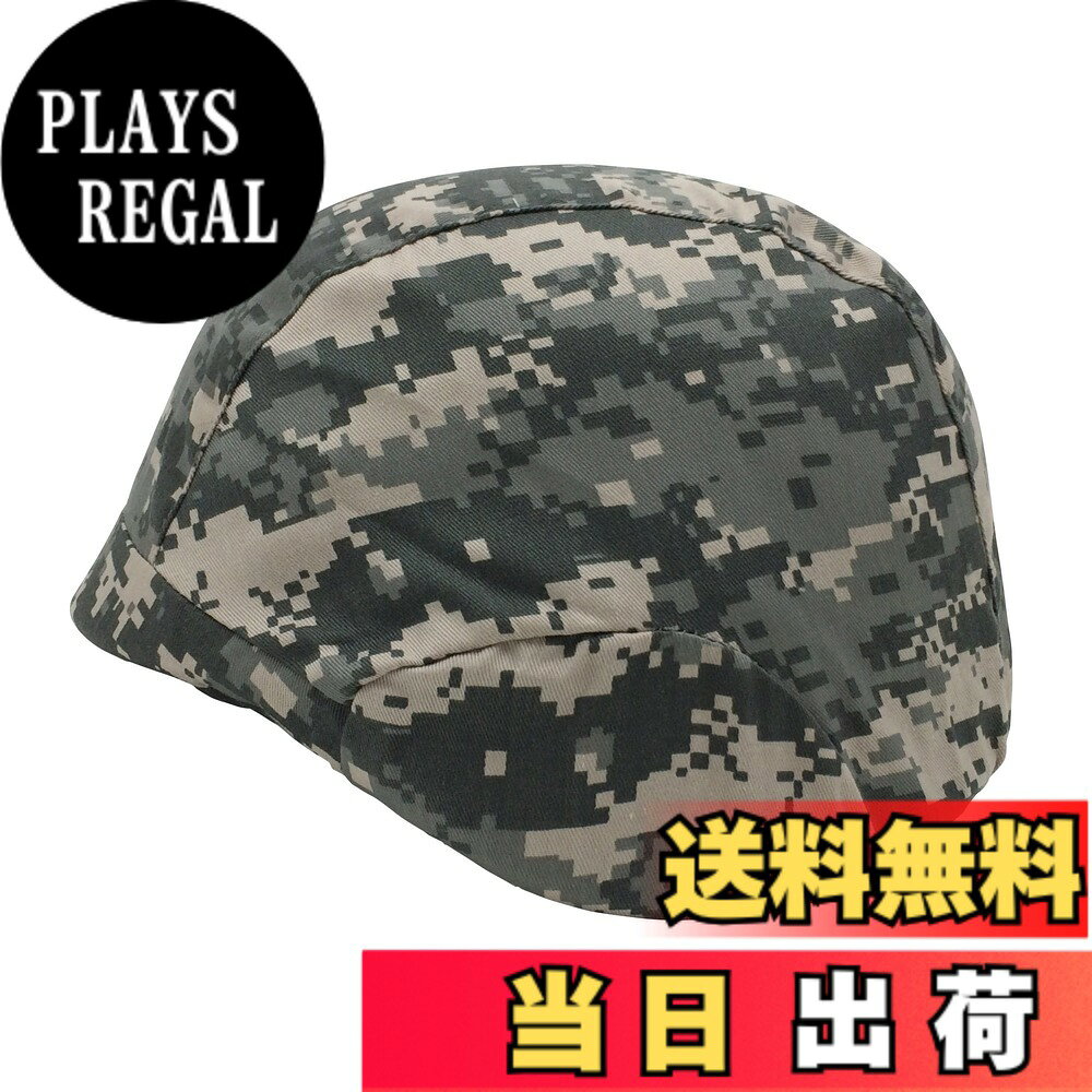 楽天市場】フリッツヘルメット カバーの通販