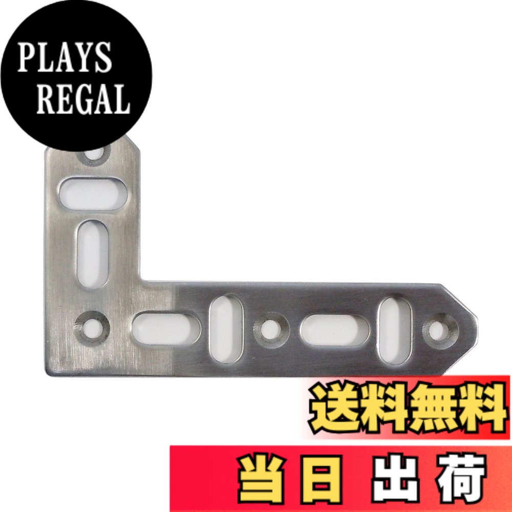 SANYO - 【送料無料】ダイドーハント(DAIDOHANT) ( 補強金物 ) DH ピッタリサポート 平横 L型 TFLS1157 S [ ステンレス SUS304 ] ( 1個入 ) 65863