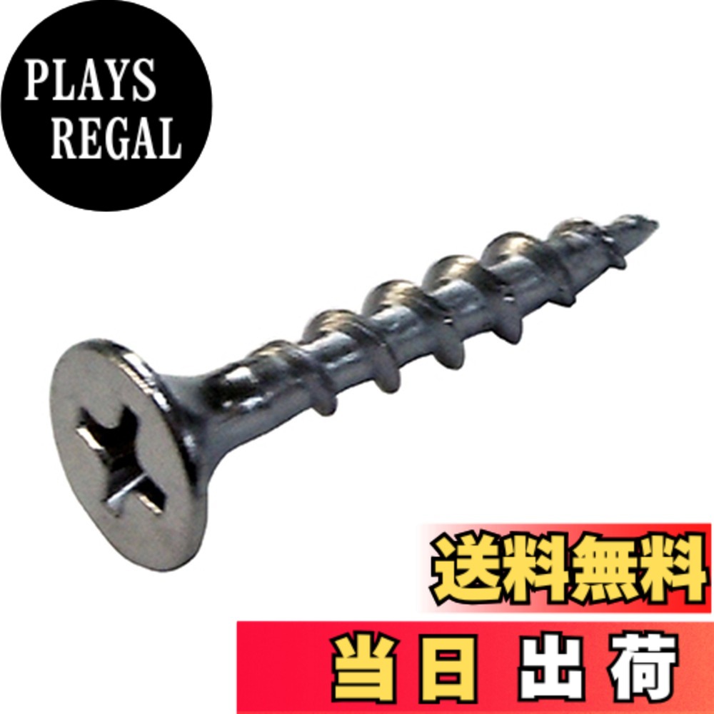 SANYO - 【送料無料】ダイドーハント(DAIDOHANT) ( 補強金物 ) DH ピッタリサポート用 電動ドライバーねじ [ ステンレス SUS304 ] (呼び径) 3.8mm x (長さ) 25mm ( 8本入 ) 65910