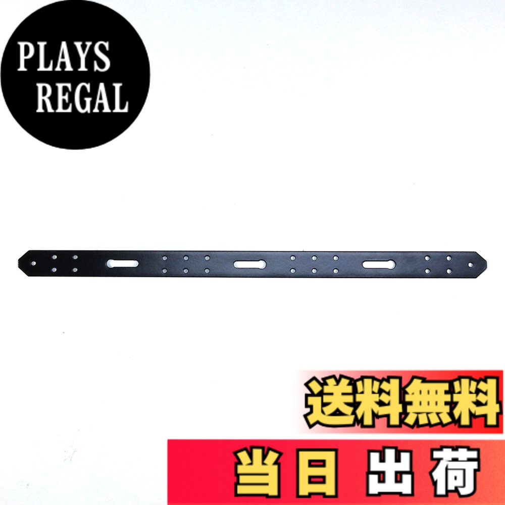 【送料無料】ダイドーハント(DAIDOHANT) ( 補強金物 ) DH ピッタリサポート I型 IO450 BK [ 鉄 / 黒塗装 ] ( 1個入 ) 65832