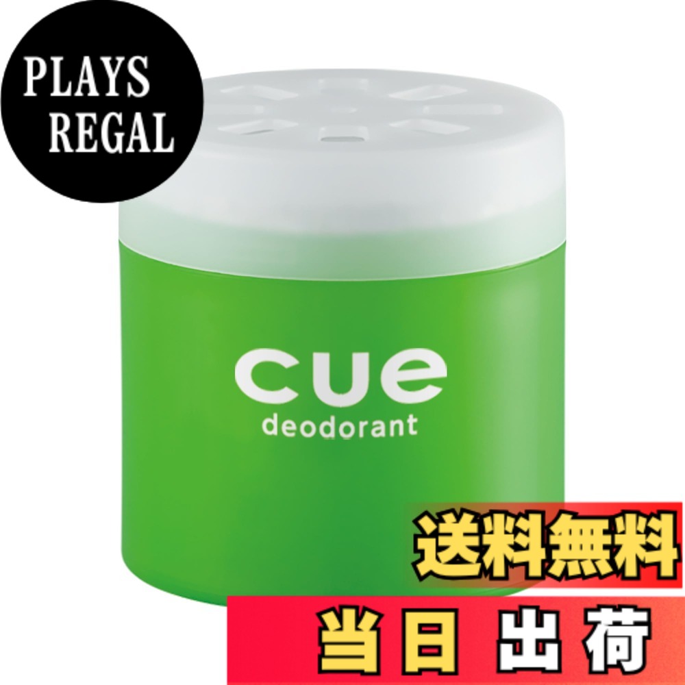 商品情報商品の説明商品紹介 製品仕様 【用途】自動車用消臭・芳香剤 【形状】ゲル 【成分】植物抽出物、香料、界面活性剤、エタノール、吸水性樹脂、水 【内容量】100g 【生産国】日本 使用方法 1.キャップを回して外す。 2.容器を水平に保ちながら、アルミシートをはがす。中身がこぼれる恐れがあるので注意する。 3.キャップを元通りにセットする。 4.設置場所の汚れ等を拭き取り、倒れないように両面テープで運転の妨げにならない水平な所に固定する。 原材料・成分 香料主な仕様 スッキリ消臭、さわやかに香る !キューシリーズに置き型タイプが登場 ! 気になるニオイを消臭し、さわやかな香りが車内に広がります。ポップ＆シンプルデザインで、ドリンクホルダーにピッタリサイズ。スカッシュ：爽やかで清涼感溢れる香り香りの構成 ●トップノート ： ライム、レモン、パイナップルグリーン ●ミドルノート ： カシス、ローズ ●ラストノート ： オレンジクリスタル