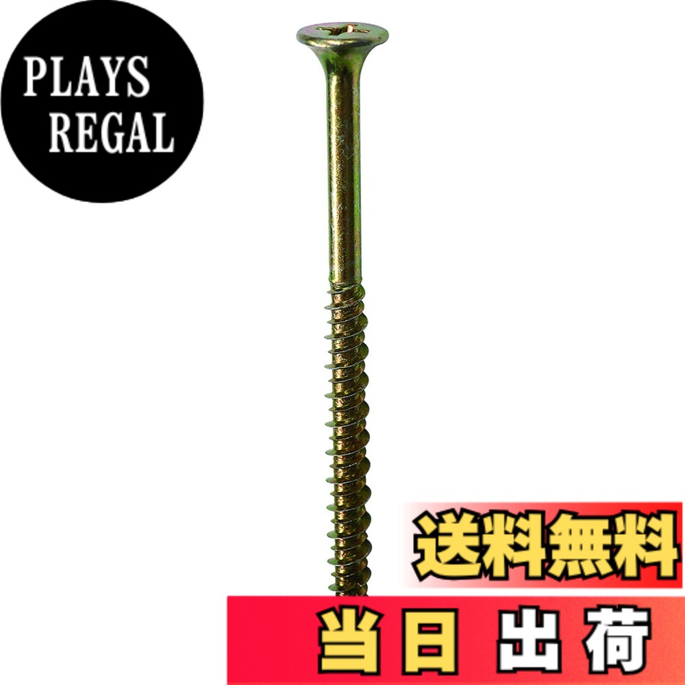 商品情報商品の説明高い保持力と打ち込みやすさを併せ持つ2条高低ねじです。 ねじ部L2:28mm。頭径D:8.2mm。材質:SWRCH22A。ビット:十字No.2。 クロメートメッキです。高いねじ山と低いねじ山により、取付部材への接地面積が増え抜けにくくなります。 ラッパ頭は、木に埋まった時の接地面が大きいため木材同士を強力に固定します。頭が埋没しにくいです。 注意:強度、破損による怪我等のは御座いません。 取付ける相手材により効果、強度が変わる事がありますのでご注意ください。 硬い木材への使用や過剰締め付けにより、ねじ切れることがございます。事前に打ち込み可能かご確認下さい。 電動ドライバーを使用する際は、徐々に回転をあげて一定のスピードで締め付けて下さい。 作業の際は保護メガネ等の防具を着用し、安全を確認してから使用してください。主な仕様 商品の入り数:84本,素材:SWRCH22A/クロメート保持力アップ! 打ち込みやすい! 高い保持力と打ち込みやすさを併せ持つ2条高低ねじ。ねじ部L2:28mm。頭径D:8.2mm。材質:SWRCH22A。ビット:十字No.2。ラッパ頭は、木に埋まった時の接地面が大きいため木材同士を強力に固定。頭が埋没しにくい。クロメートメッキ。高いねじ山と低いねじ山により、取付部材への接地面積が増え、抜けにくい。注意:強度、破損による怪我等のは御座いません。取付ける相手材により効果、強度が変わる事がありますのでご注意ください。硬い木材への使用や過剰締め付けにより、ねじ切れることがございます。事前にうち込み可能かご確認下さい。電動ドライバーを使用する際は、徐々に回転をあげて一定のスピードで締め付けて下さい。作業の際は保護メガネ等の防具を着用し、安全を確認してから使用してください。