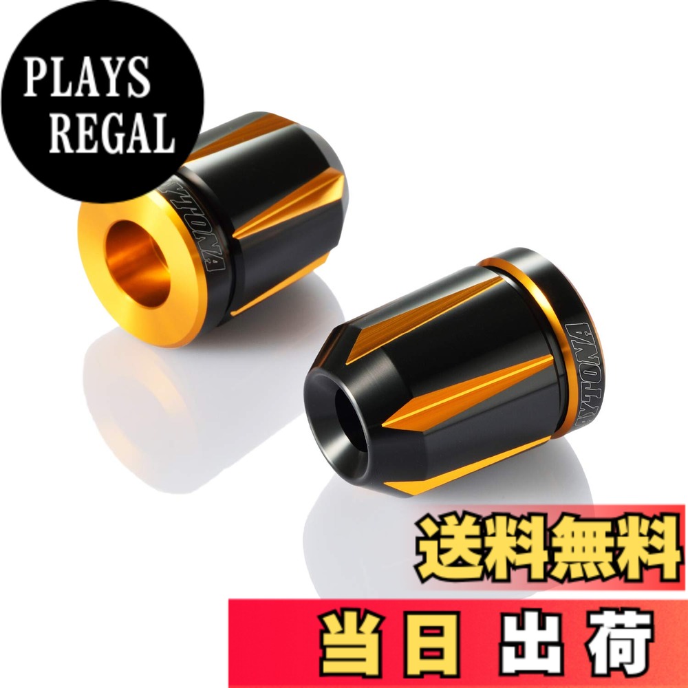 【送料無料】デイトナ(Daytona) バーエンド バイク ホンダ/ヤマハ/スズキ(M6)用 PREMIUM ZONE(プレミアムゾーン) スクラッチ ゴールド 93913